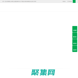 蔬菜配送_食材配送_農產品配送[東莞首宏蔬菜配送]廣州首宏膳食管理有限公司