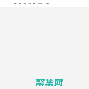 匹克（PEAK）官方網站