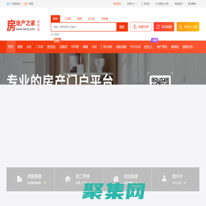 如東房產,如東二手房信息,如東房產信息網,如東租房,如東房地產網-如東房產網