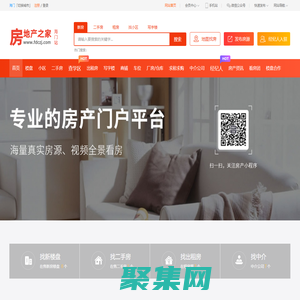 海門房產,海門二手房信息,海門房產信息網,海門租房,海門房地產網-海門房產網