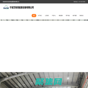 懸臂吊-kbk-防爆起重機-寧波艾銳克起重設備有限公司