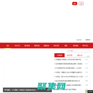 河南有色金屬網