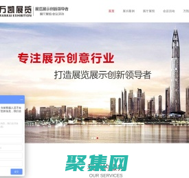 廣州展臺設計搭建,展覽設計搭建,展會設計搭建-廣州萬凱展臺展覽設計公司