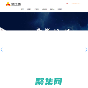 復合式破碎機_反擊破碎機_重錘破_移動破碎站_圓錐式破碎機-上海奧熙礦山機械有限公司