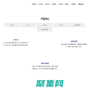青島鈺興石墨制品有限公司_真空爐,EDM ,石墨制品