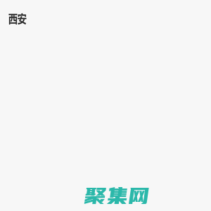 駿途旅游 讓旅行更快樂