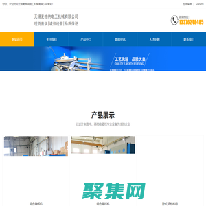 紙包機_組合導線機_高精度云母繞包機_無錫麥格納電工機械有限公司