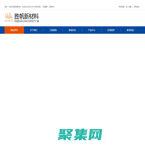 grg材料廠家,grg材料,grg構件,grg造型,grc構件定制-勝帆新材料
