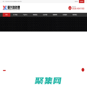 QPQ氮化鹽,基鹽再生鹽,熱處理用鹽,軟氮化,低溫化學熱處理-安丘市亞興熱處理有限公司