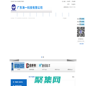 廣東海一科技有限公司,NTC自動焊接機,自動焊錫機,非標自動化設備,自動化生產線,自動化設備廠家,自動組裝設備,非標自動化設備廠家
