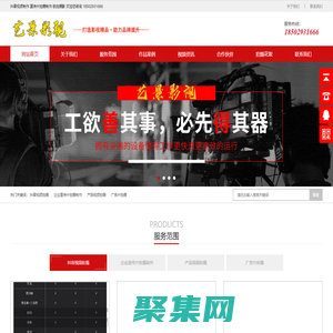 西安宣傳片拍攝,西安影視公司,視頻拍攝制作,抖音視頻制作,紀錄片拍攝西安短視頻攝影團隊，西安抖音視頻拍攝