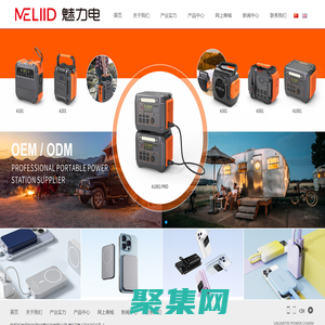 深圳市盈爾通科技有限公司-首頁