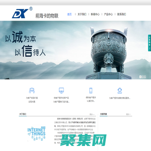 前?？ǖ奈锫撝悄芗夹g（深圳）有限公司