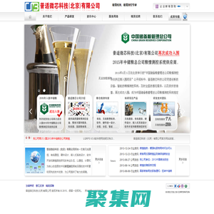 糧情檢測|糧情測控系統|糧倉、糧庫檢測軟硬件|糧情測控專家|普適微芯科技（北京）有限公司