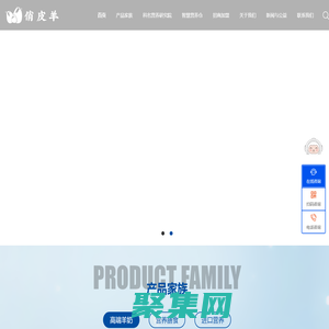 進口羊奶粉_羊初乳品牌_羊奶粉加盟-俏皮羊