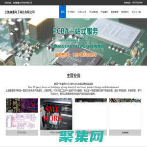 上?？抵旊娮涌萍加邢薰?>
              </div>
            </div>
          </div>
          <hr>
          <div   id=