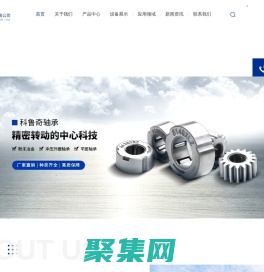 單向滾針軸承-粉末冶金單向-滾針軸承源頭廠家-常州科魯奇軸承有限公司