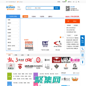 美中鞋業網是鞋行業全產業鏈門戶平臺，鞋業采購就上美中鞋業網