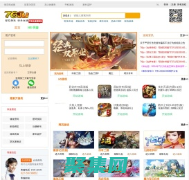 76ju游戲 h5游戲 76ju游戲中心 游戲排行榜 76ju網頁游戲
