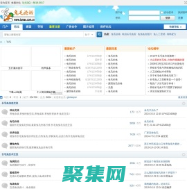 兔毛論壇 - 專業長毛兔養殖交流網站!