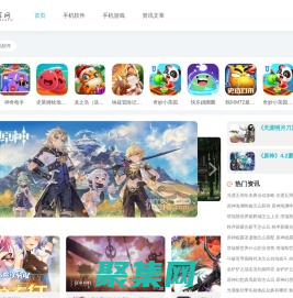 暗堡分享網—優質手機軟件、互聯網資源分享