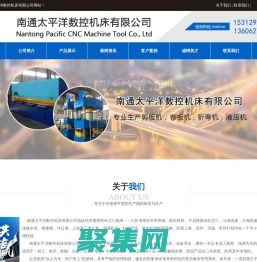 南通太平洋數控機床有限公司-開卷校平線具有悠久歷史