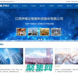 皮帶機采樣-煤質分析,制樣,燒結礦,汽車火車-江蘇伊維達智能科技股份有限公司