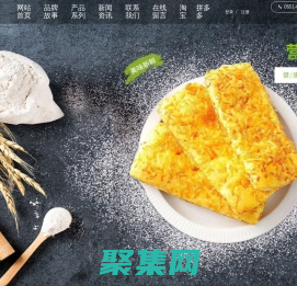 合肥光輝食品有限公司