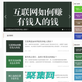 理財益樂，金融無憂-益樂財經