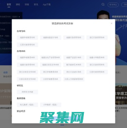 哈德教育官網網站——全國學歷提升值得信賴品牌，專注自考、成考、開放大學招生