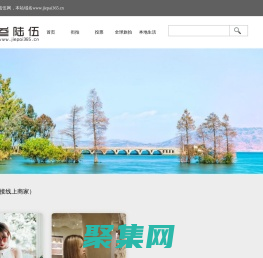 上海街拍-廣州深圳美女街拍-街拍叁陸伍