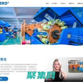 耐斯龍光纖光纜