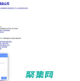 廣州上弘網站建設公司-企業網站建設公司-上弘科技