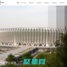 弘韜建設