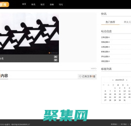 藍橋會計_每天分享最新資訊