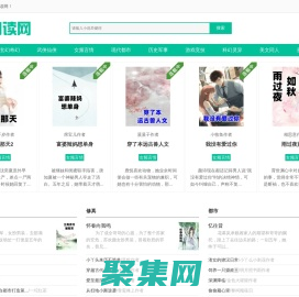 88小說網_全本免費小說_免費小說無彈窗