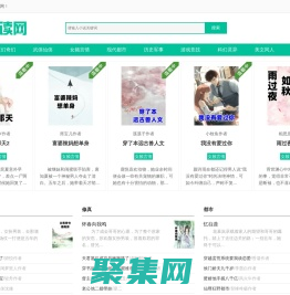 南方文學網_免費小說閱讀網