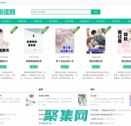 米社書屋_小說閱讀網