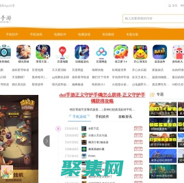 三倉手游-潮玩游戲和App分享