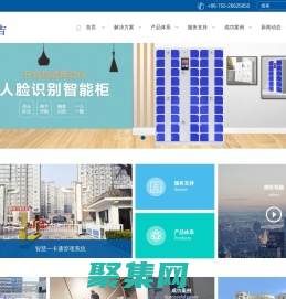 深圳市來吉智能科技有限公司