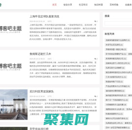 維創號 - 創意科技與未來探索