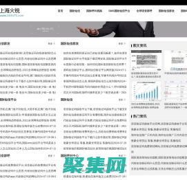 上?；痄J網絡科技有限公司