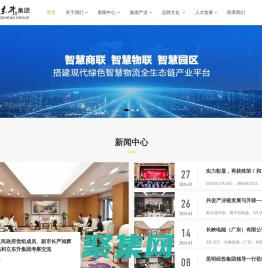 和立東升集團_和立東升集團