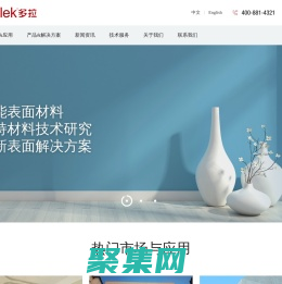 蘇州德達材料科技有限公司