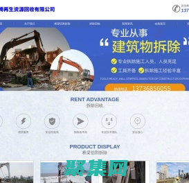 蘇州鍋爐拆除回收-蘇州電梯拆除回收-蘇州工業制冷設備回收-蘇州超騰再生資源回收有限公司