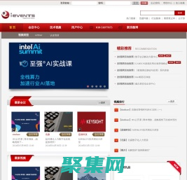 IT業界專業視頻互動網站 - 技視網