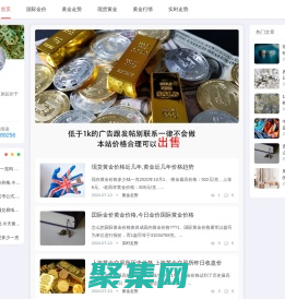 黃金投資指南 - 叁娟金馳網