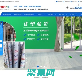 成都塑膠地板價格_成都防滑地墊安裝廠家_絕緣橡膠板價格-成都優塑商貿有限公司