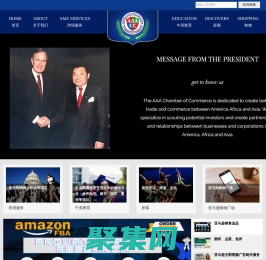 美中文化藝術交流協會