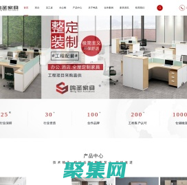 上海辦公家具|辦公桌椅定制-上海鳴圣家具廠家
